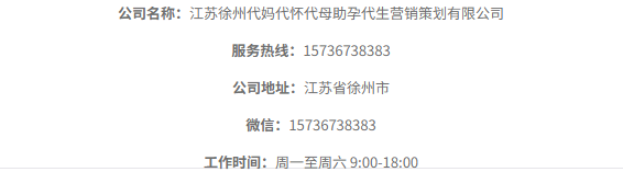 联系方式